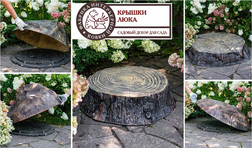 Крышки для люков