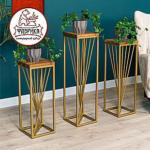 Подставки Лофт