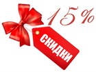 Акция! - 15% на садовый декор!