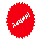 Продлевается акция на садовый декор!