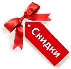 Акция продлена до конца августа! 