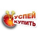 Повышение цен! Успей купить!