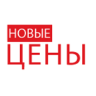 Внимание! Повышение цена на фигуры!