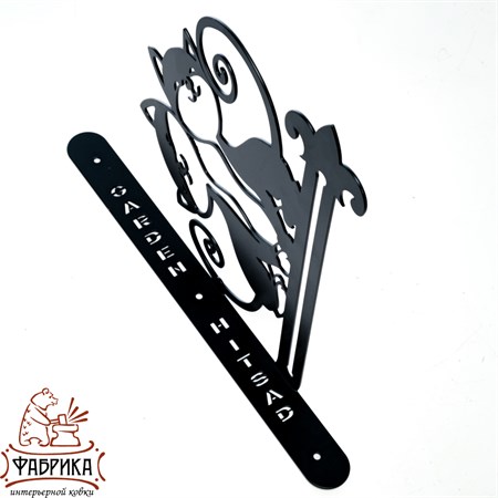 Кронштейн для кашпо