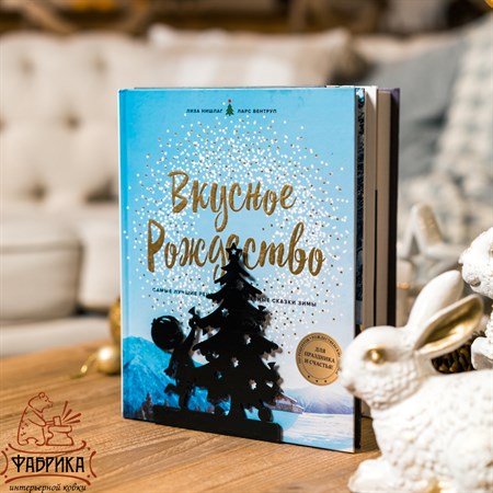 для книг на полке