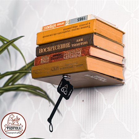 скрытая полка