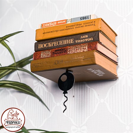 скрытая полка