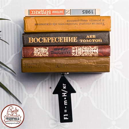 невидимая полка для книг