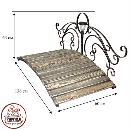Декоративный мостик 862-04R