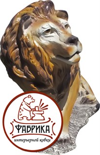 Лев большой F07315