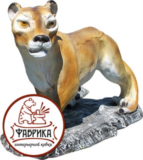 Львица идет станина  F07273