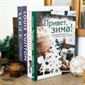 аксессуар для дома аксессуар для дома